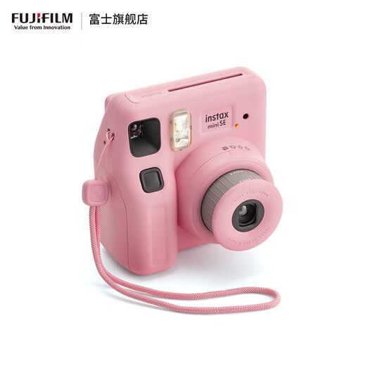 FUJIFILM instax Mini SE instant camera uses 3-inch photo paper, pink photo paper combo set 1, including standard + 20 pieces of photo paper + peripheral accessories, official standard, can write greeting cards on behalf of others