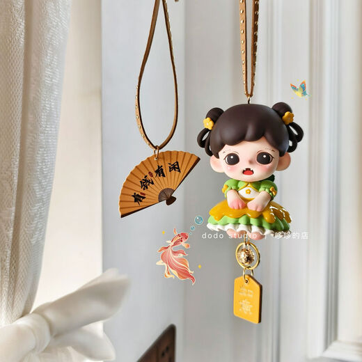 Neue Zoraa Auto hängen alten Stil Linglong Fu Auto Hangszubehör Rückspiegel Dekoration Freundin Geschenkauto Dekoration Geschenk Panda Baby + Safe Runde Fan