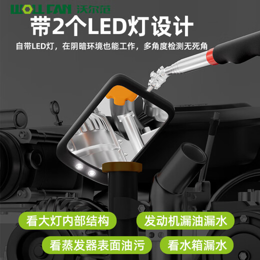 Wolfan car universal telescopic inspection mirror car bottom telescopic inspection mirror car repair detection lighted mirror endoscope