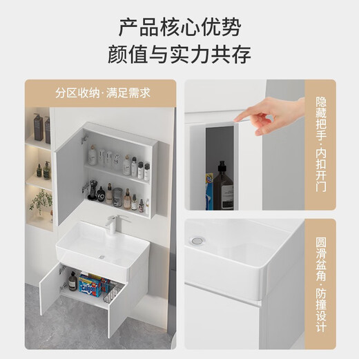 箭牌（ARROW）铝蜂窝洗手盆柜组合洗脸盆洗漱台卫生间一体陶瓷阳台洗手池浴室柜 4837盆柜+下水
