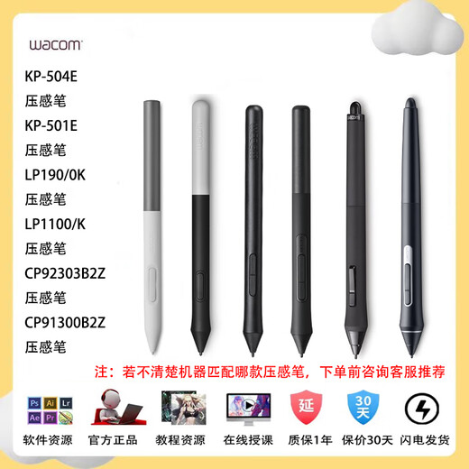 Wacom original Movie Tuo PTH660 Digital Tablet CTL472 672 6100 New Emperor DTK1661 Pressure Sensor Pen CTL4100/6100 Boxed Pen Free Pen