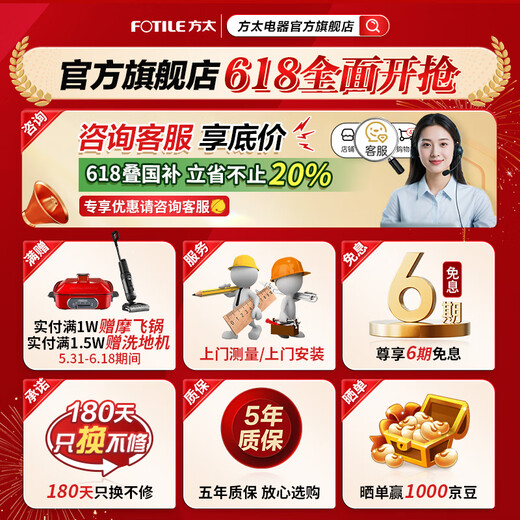 方太油烟机02-JQC2A换装侧吸近吸式795mm小机身家用大吸力22瞬吸风量升级新品抽吸脱排油烟机 【单烟机】02-JQC2A