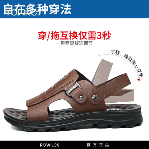rowilcs2025新款凉鞋男夏季防滑软底耐磨轻便沙滩鞋时尚两用男士凉鞋外穿 LQ-2078-黑色 38