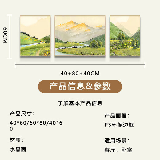 
Yihuanyu Living Room Decoration Painting Sofa Background Wall Hanging Painting Light Luxury High-end Atmospheric High-end Wall Painting New Triangle Wall Painting