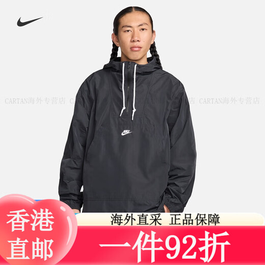 耐克（NIKE）男子上衣秋季宽松梭织运动叠搭刺绣轻便FN3893 010 M