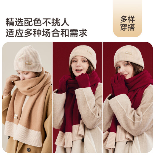 玖慕（JIUMU）纯羊毛女士围巾帽子手套三件套秋冬季保暖礼盒生日新年礼物送女生