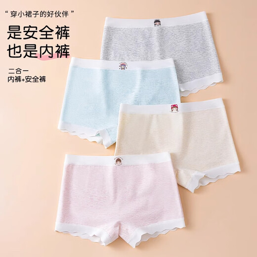 Catman children's underwear for girls and babies, pure cotton crotch briefs, comfortable and breathable, little girls, medium and large children's boxer shorts 150