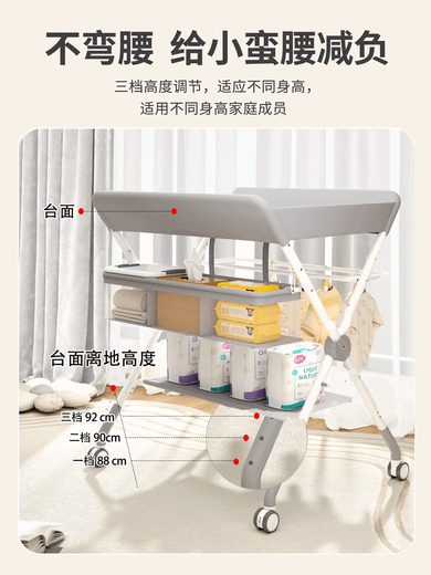 VALDERA新款婴儿换尿布台便携式护理台宝宝新生儿多功能尿布台可移动折叠 【莫兰迪-绿】移动升降3档调
