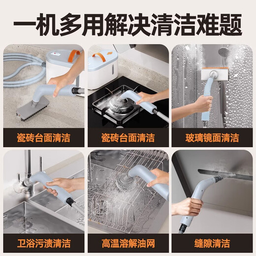 Xiaomi Guoba steam cleaner high temperature and high pressure household portable sterilization, mite removal and decontamination kitchen range hood air conditioner multi-functional all-in-one cleaning machine small 2025 new model No. 1 upgraded motor whole house cleaning shot 1 shot 12