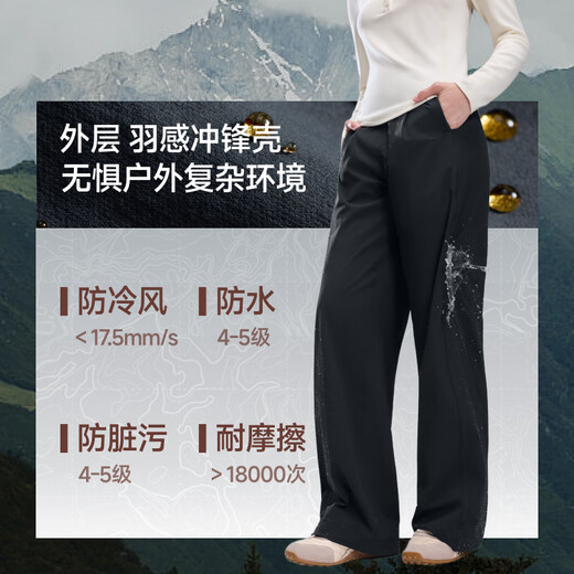 Beneunder woven straight-leg pants for women 25 autumn and winter new mid-warm plus velvet wear windproof and water-repellent sports casual pants WB146