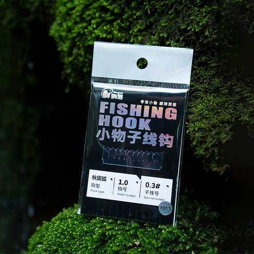 Ring cat colorful sub-line hook micro-object fishing line official hanging small object fishing highly sensitive finished product tied Akita Fox stream rod fishing hook