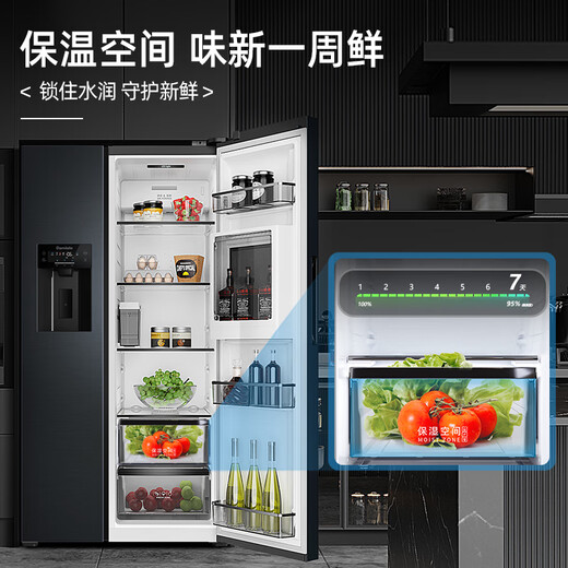 Damiele Internet celebrity refrigerator side-by-side 572L fully automatic ice making + bar refrigerator frequency conversion air-cooled double door refrigerator with ice making double door refrigerator new product Rose Blue (Water Tank Model)