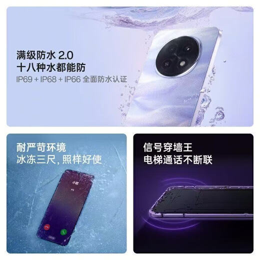 OPPOA5 Pro, drop-resistant, durable, fully waterproof and long-lasting, 5G exhibition machine AI mobile phone, signal penetration king, large battery mobile phone, sandstone purple, 12GB+512GB, stand-alone + third-party charger + one-year store warranty
