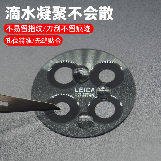 Xiaomi adapted civi4Pro original rear camera glass lens mobile phone camera mirror lens cover Xiaomi civi4Pro original lens 1 piece free dust removal stick