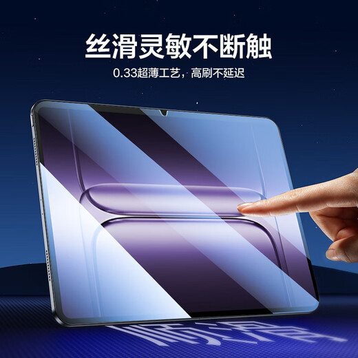 惠舟【自动贴膜】OPPO平板钢化膜无尘仓一加Pad定位神器全屏保护膜适用 一加平板2Pro【除尘款】 秒贴无尘仓丨电镀高清款
