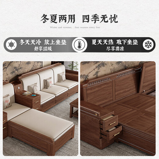 Small wood sofa, solid wood sofa, black walnut new Chinese sofa living room 2025 new high box storage for winter and summer four-person combination
