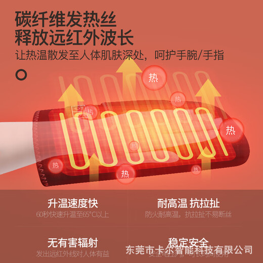 Xiangfutang hand massager thin finger arm heating wrist joint care kneading electric heating finger massage gray hot compress (pair