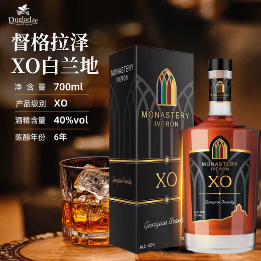 Du Glazer gegen Brandy du Glazer XO Spirits Brandy Georgian Originalflasche importiert ausländische Wein du Glazer XO Brandy 700 ml 1 Flasche