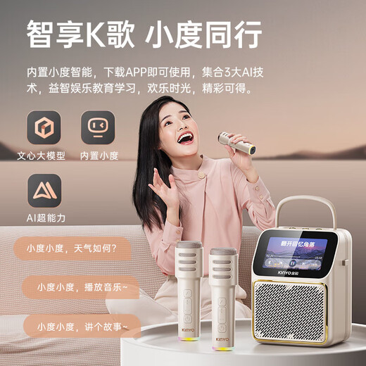 Jinyun touch screen丨dynamic lyrics karaoke microphone speaker all-in-one microphone home KTV set karaoke singing artifact karaoke machine bluetooth audio gift k800