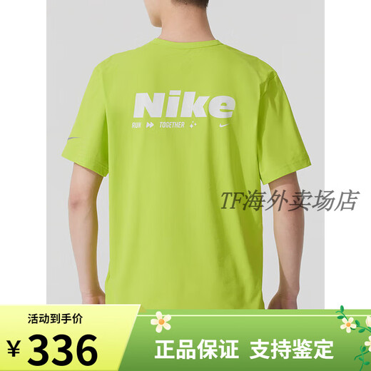 NIKENike Nike ice silk short-sleeved men's quick-drying T-shirt in summer new running sportswear round neck training suit Fanbai HV4882-121 Official authentic Quick-drying 3 S Recommended 100-120Jin [Jin equals 0.5 kg]