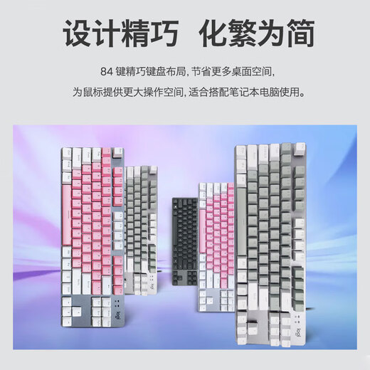 Logitech (G) K835 Kabel TKL Real Mechanical Keyboard Red Achse Grüne E-Sport-Desktop-Computer-Mädchen-Tippen Offizielle Standard-Standard-X-No-X-Blue-Achse [K835 Offizielle nationale gemeinsame Garantie] Auspackengarantie Auspackengarantie