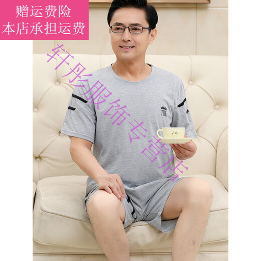 梦梦奇老人睡衣60-70岁男中老年爸爸男士夏季短袖短裤薄款夏天两件套装 NJR-HDE9930 L 【柔软亲肤，舒适纯棉】
