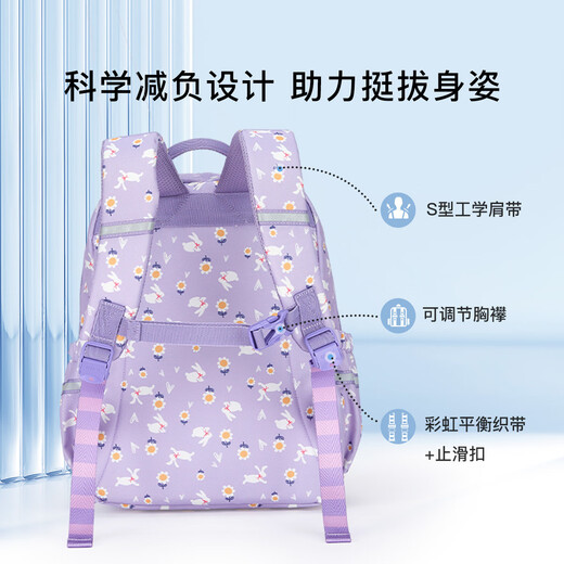 卡拉羊（carany）金利来轻便大容量学生双肩包多功能防下坠初中生出游户外背包灵动 18L水粉（135cm以下适背） 均码（F）