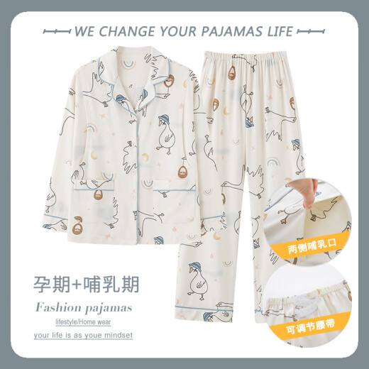 IOSN睡衣月子服棉质长袖夏季薄款哺乳衣喂奶孕妇大码孕期家居服 yzl-12370 M 码建议80-100斤