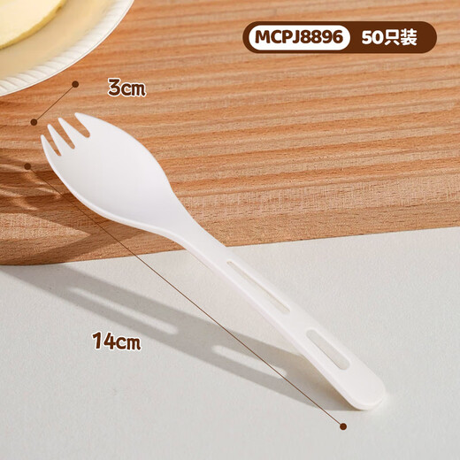MAXCOOK disposable tableware spoons and forks biodegradable corn starch tableware set spoons and forks 50 pieces MCPJ8896