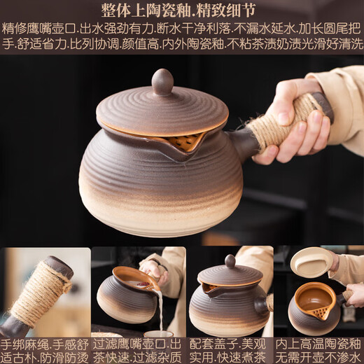 Fat Dong Lai buys dry-fired pots, teapots, clay pots, milk tea, flower and fruit tea, stir-fried tea, roasted milk, stewed pears around the stove, small gradient coffee stone scoop pots and pots, inner enamel 750 701mL (inclusive)-800mL (inclusive)