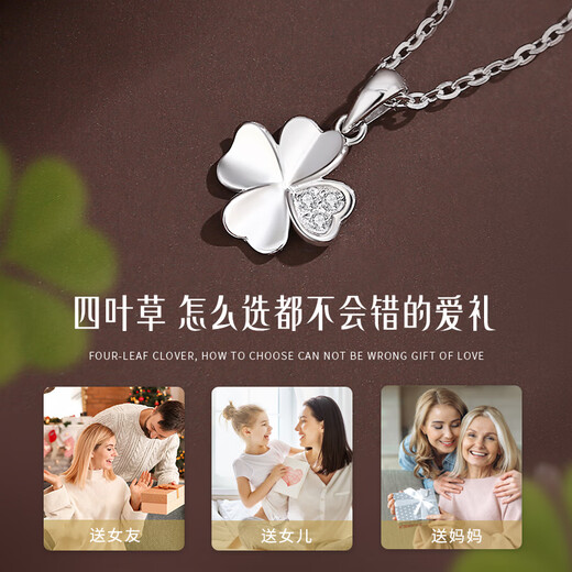 China Gold (CHINA GOLD) Lucky Four Leaf Clover PT950 Platinum Necklace for Women Platinum Pendant Clavicle Chain Birthday Gift for Girlfriend Platinum Four Leaf Clover Pendant Free Silver Chain Souvenir