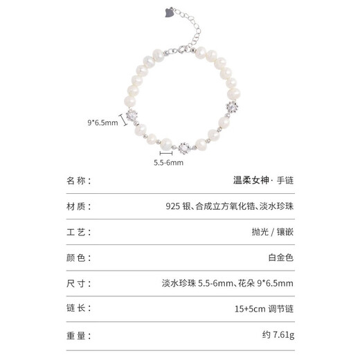 Dirholl freshwater pearl necklace for women, light luxury high-end pendant, clavicle chain, young birthday, Valentine's Day gift for girlfriend and wife, gentle goddess pearl bracelet for women, free engraving