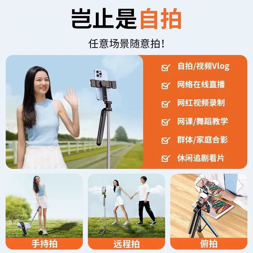 Yixuansens neues Konzert-Selfie-Stick-Quadrat-Ladungskabel tragbares Foto Live-Shooting Gimbal Phone Ständer Boden-Kamera Stand Foto Live Broadcast Tool Neu 1,8-Meter-Quadrat + Douyin Fernbedienung + Tasche