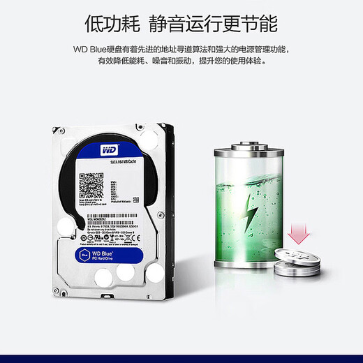 Western Digital () 1TB mechanical hard drive 1t blue disk desktop computer hard drive 7200 rpm SATA3 serial port blue disk 1TB + three-year store warranty 1TB