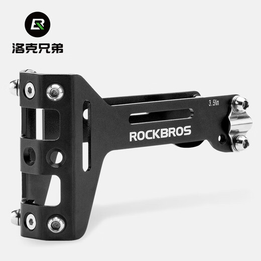 ROCKBROS Bicycle Water Bottle Cage Conversion Seat Saddle Adjustment Mountain Road Bike Adapter Extended Cycling Bracket Aluminum Alloy Not Easily Rusted - Black