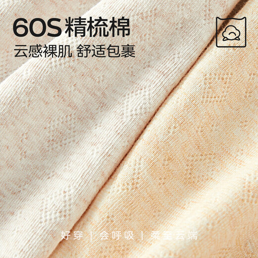 猫人25年新品【精梳棉10A抑菌】男士内裤男纯棉平角裤桑蚕丝内档4条