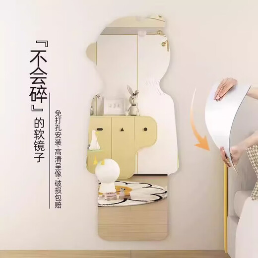Bear acrylic full-body mirror for home girls' bedroom dressing mirror against wall self-adhesive internet celebrity special-shaped fitting mirror 40*150cm