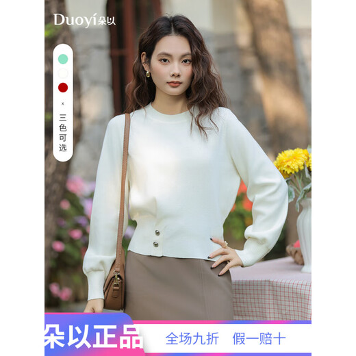 朵以（Duoyi）春时尚简约小个子压褶收腰纽扣圆领毛织上衣毛衣女 大红 S