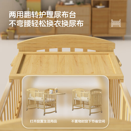 Ulop (ULOP) COT BEBENTE MADERA SIDA Madera sólida Cama de empalme sin pintura Cama de bebé móvil multifuncional con barandilla recién nacida Cuna temblorosa Cama [cama alrededor de la bolsa suave + mesa del pañal + red de mosquitos] Suministros para bebés Herramienta de recubrimiento de sueño