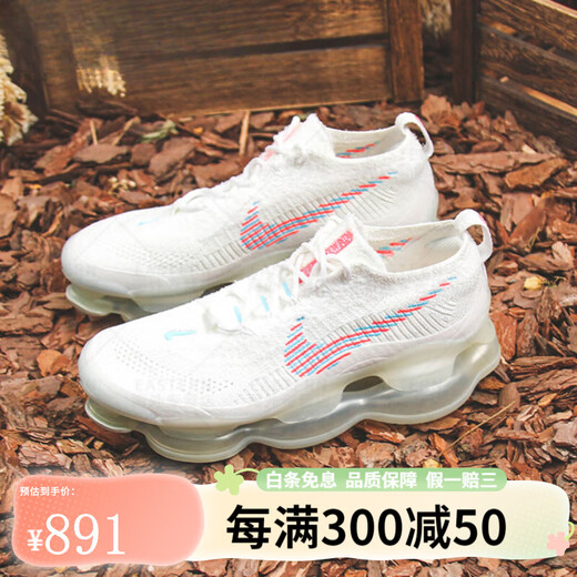 耐克（NIKE）Air Max Scorpion 灰色 低帮跑步鞋 FD4612-001 FQ2694-001 43