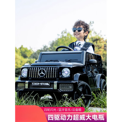 Kaooseen children's electric car four-wheel baby toy car remote control can sit on the big g men and women children rechargeable four-wheel drive stroller g B painted red four-wheel drive 12V super power large battery + remote control + electric drive + lifetime warranty