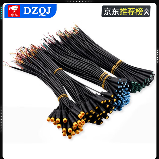 M6 M8 waterproof connector aviation plug 2 3 4 5-core sensor male and female head butt with line M8-3P female head 0.25m