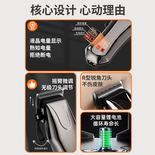 ERGOBABY pet shaver, dog hair clipper, pet clipper, electric clipper, special shaving product for large dogs, pets and cats