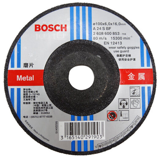 Bosch (BOSCH) power tool original accessories angle grinding disc resin grinding disc angle grinder classic grinding disc Bosch angle grinding disc 100*6 (classic series)