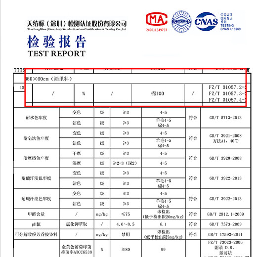都市丽人4条高腰内裤女士纯棉收腹内裤10A抑菌加长裆收肚子提臀内裤L