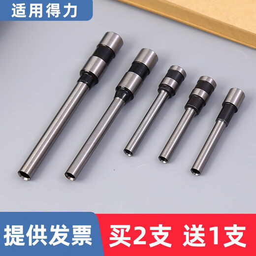 
XMSJ is suitable for 38463876A cutting head 3888N3880 binding machine drilling drill bit 33669S hollow drilling knife 3857 imported steel is suitable for 3884 14660