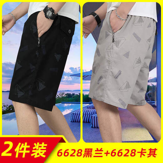 Jeep SpiritJeepspirit Cotton Pure Cotton de cinco puntos Summer Summer delgada Mid-Mid-Midly Style Style Corean Fashion Pantalones informales de tamaño grande [Dos piezas NNEJ-WQS6628 Heilan + Khaki 5xl Recomendado [200Jin [Jin equivale a 0.5 kg] -220Jin [Jin equivale a 0.5 kg]]]