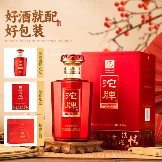 Tuopai Sichuan Tuopai Liquor 52 Degree Luzhou-flavor Liquor Full Box of Grain Liquor Grain Liquor Liquor Gift Box Gift Drink 52 Degree 500mL 2 Bottles Tuopai Double Luzhou-flavor Liquor