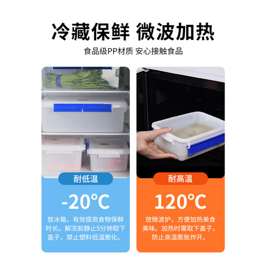 Beyzk Food Grade Commercial Fresh-mantening Refrigerator Caja de sellado de plástico especial Caja transparente refrigerada con modelo de sellado de tapa 9L [9903] 392712cm