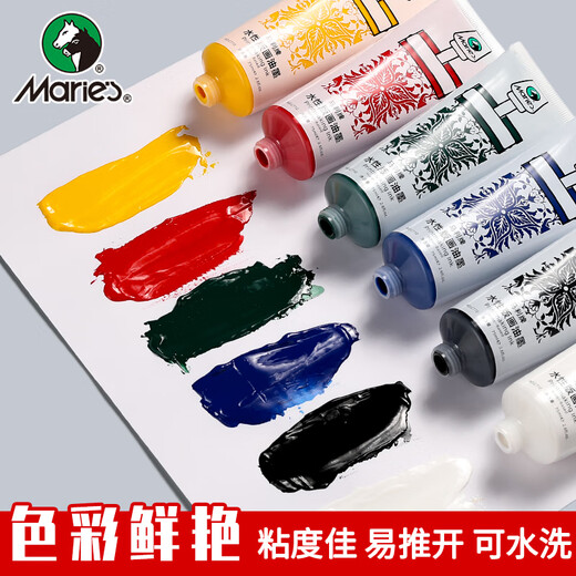 Marley water-based ink printmaking pigments red, yellow, blue, green, white and black color washable student woodblock prints water-based red 75ml Collection and purchase Priority delivery